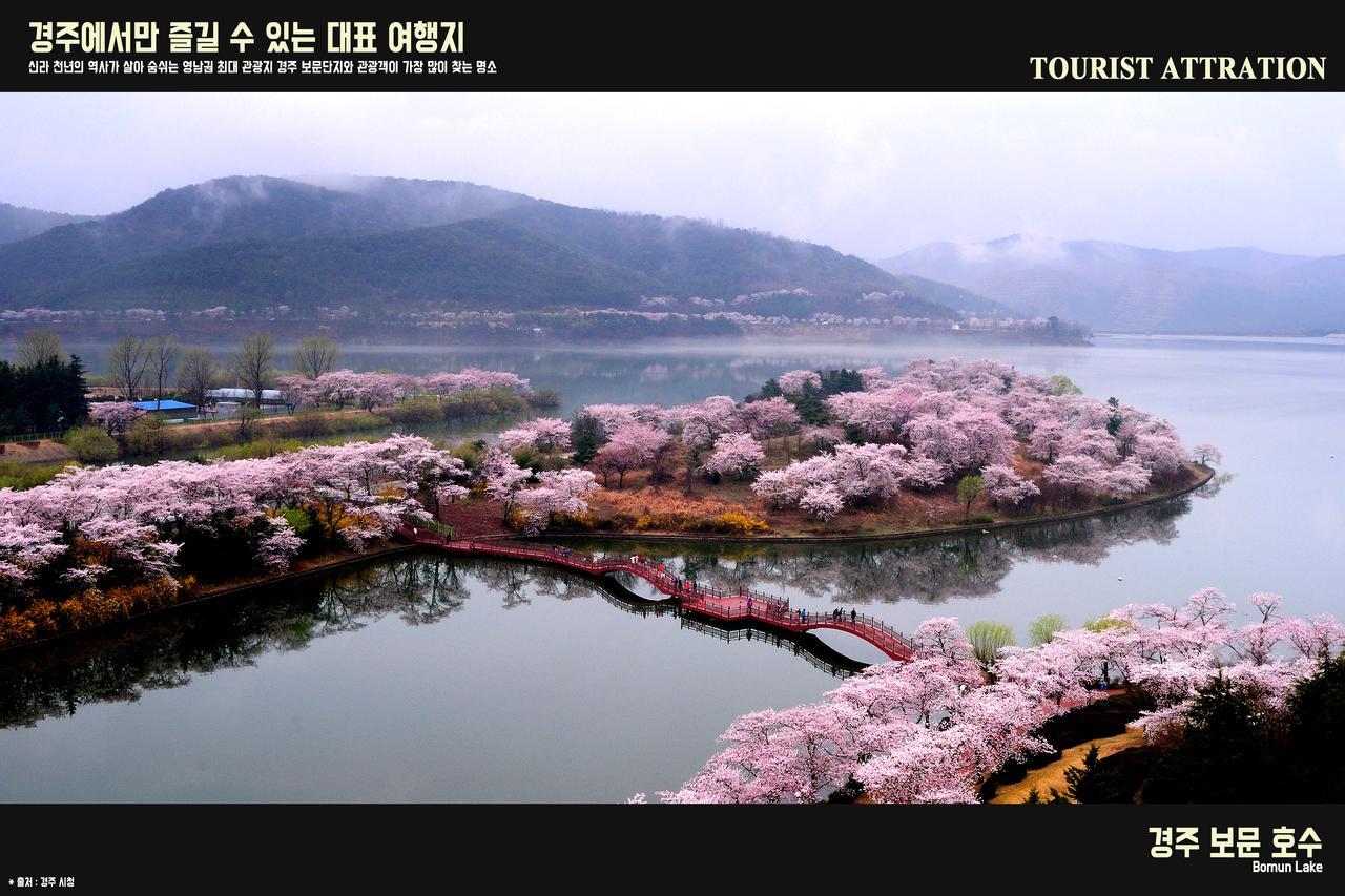 Corea Condo Kjongdžu Exteriér fotografie